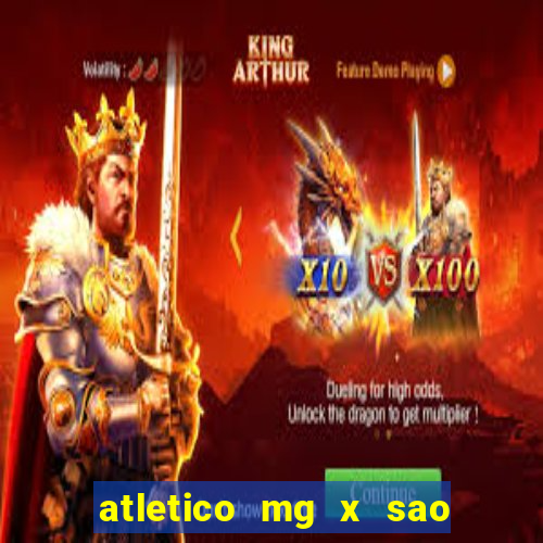 atletico mg x sao paulo futemax