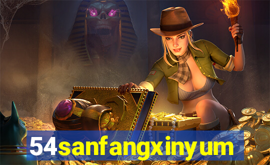 54sanfangxinyuming.com
