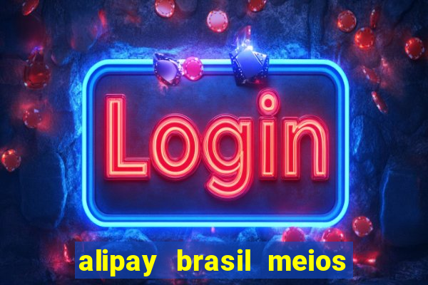 alipay brasil meios de pagamento ltda