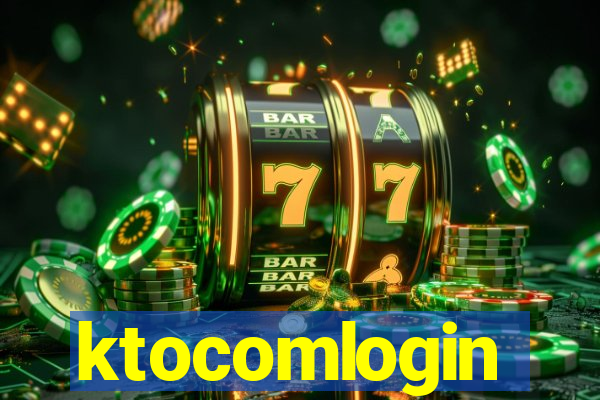 ktocomlogin