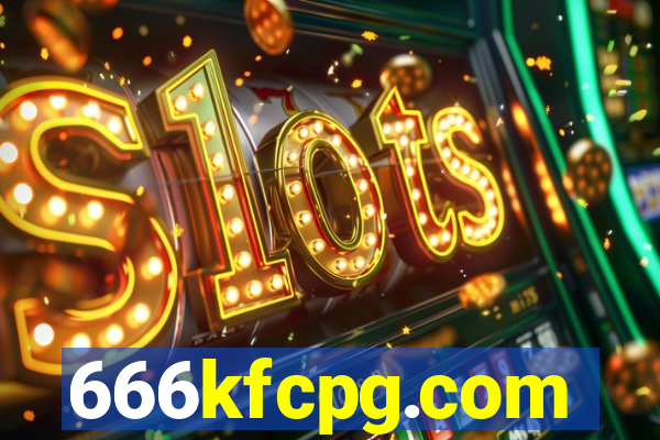666kfcpg.com