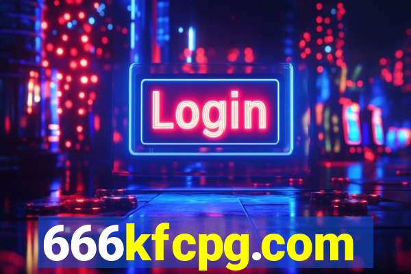 666kfcpg.com
