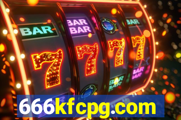 666kfcpg.com